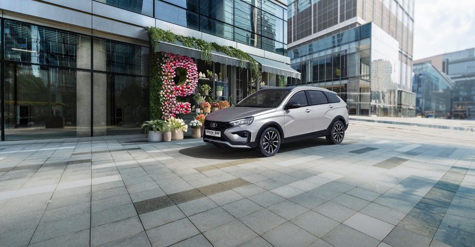 LADA Vesta 55 ЛЕТ. ПРАЗДНУЕМ ВМЕСТЕ!